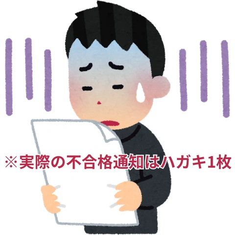 弁理士試験の短答式試験合格まであと少しの方